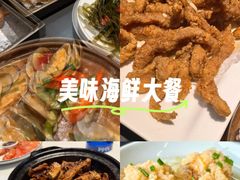 -鑫悦楼煎蟹·16年海鲜大排档