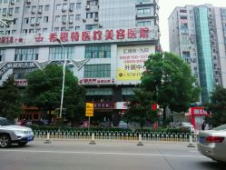 点击看大图 门面-希思特医疗美容医院