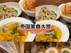 -泰香米泰国餐厅(中大国际店)