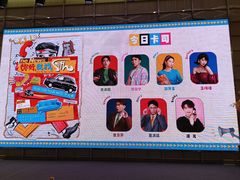 -北京喜剧院