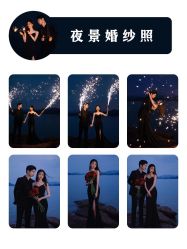 -樱花婚纱摄影