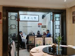 -欣旺·迎宾楼·百年无锡菜