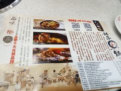 -刘一锅筋头巴脑(新民街店)