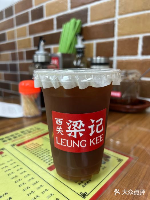 西关梁记(北京路店)图片