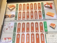 -清真·白记年糕(牛街北口店)