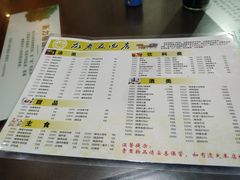 菜单-龙老五汤店(站前西路店)