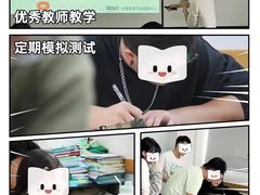 -新东方考研·专升本·四六级(龙子湖校区)