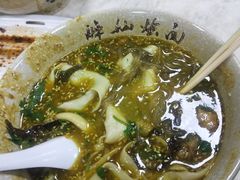 -醉仙烩面馆