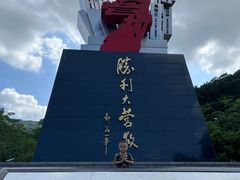 -阳台山森林公园