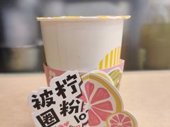 -快乐柠檬happylemon(北京APM店)