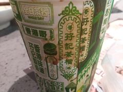 -孖记茶档·热腾茶餐(乐峰店)