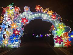 -南通洲际绿博园