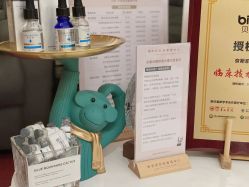 -唯奈斯肌肤管理中心