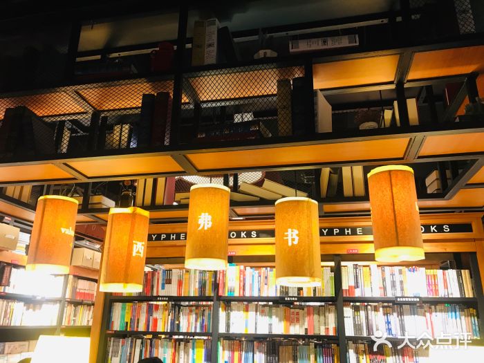 西西弗书店&矢量咖啡(凯德MALL店)图片