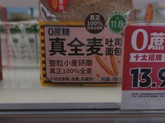 -味多美蛋糕(义和庄地铁店)
