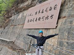 -河南宝泉旅游区