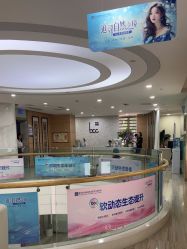 -重庆联合丽格第五医疗美容医院