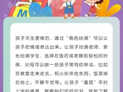 -美吉姆早教(咸阳中心)