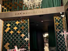 -涟LIAN·泰式按摩·MASSAGE·SPA(华强北店)