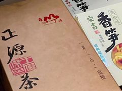 -正源安吉白茶特产享购商场(安吉店)