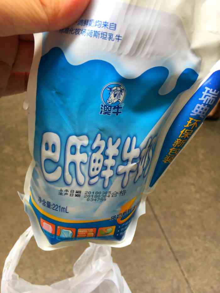 澳牛鲜奶吧(达道店)-"就是团购便宜一点,其余没什么特别的.