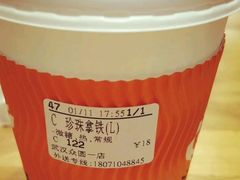 珍珠拿铁咖啡-CoCo都可(沭阳女人街店)