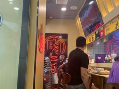 大堂-熊吞·大碗丼烧肉饭(济宁万达广场店)