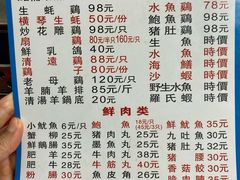 -花苑美食横琴生蚝火锅(拱北粤华路店)