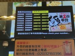 -麦当劳(新塘万达广场分店)