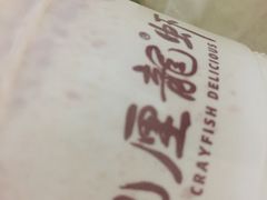 -巴厘龙虾·榜首油焖大虾(洞庭·艺术洋房店)