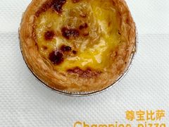 -尊宝比萨(科华店)