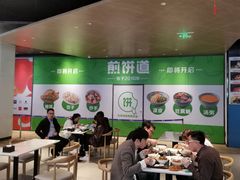 -合景·悠方(成都店)
