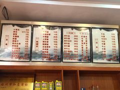 -老牌依强牛肉店(达道总店)