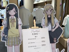 -长沙悦方ID MALL
