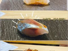 -鮨清日本料理