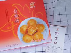 -阿吉仔(大元路店)