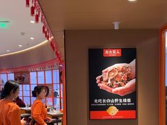 -北大荒人•新东北菜(青岛银座店)