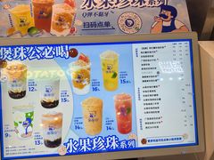 -煲珠公·老红糖珍珠奶茶(长宁龙之梦店)