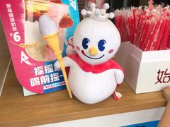 -蜜雪冰城(浙江大学店)