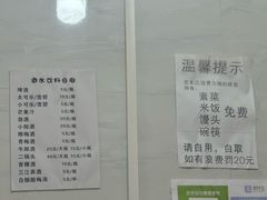 -唠叨坊私房菜(五一街店)