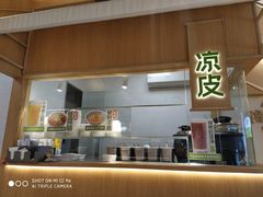 -煎饼道·新鲜现做(来福士店)