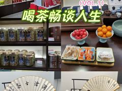 -澜沧古茶·商务茶馆(萧山人民广场店)