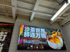 -燃计沙茶皇·香港沙茶火锅(人广旗舰店)