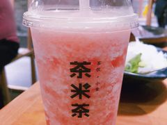 茉香粉荔-呷哺呷哺 黄金牧场 (阳泉滨河新天地店)
