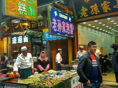 -毅祥斋老孙家泡馍(北院门鼓楼店)
