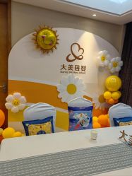 -大美母婴月子中心(吴中店)