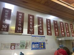 -徐文林香酥饼(桃园店)