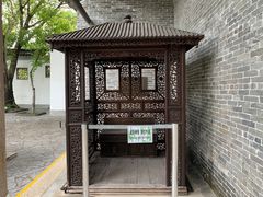 -九龙寨城公园