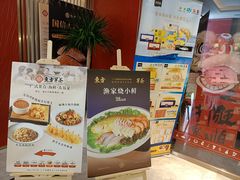 -东方早茶 海鲜•青岛菜(国信体育中心店)