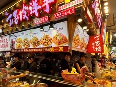 -丁家坡洋芋·观音桥好吃街A区(全国总店)